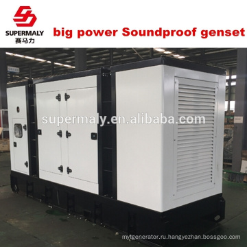 Звукоизоляционный электрический генератор 250 кВт дизель, изготовленный в Китае